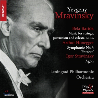 Yevgeny Mravinsky 벨라 바르톡: 현과 타악기와 첼레스타를 위한 음악 (Bartok: Music for Strings, Percussion and Celesta)