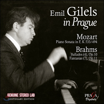 Emil Gilels 에밀 길레스 프라하 녹음 - 브람스: 발라드, 환상곡 / 모차르트: 피아노 소나타 15번 (In Prague- Brahms / Mozart)