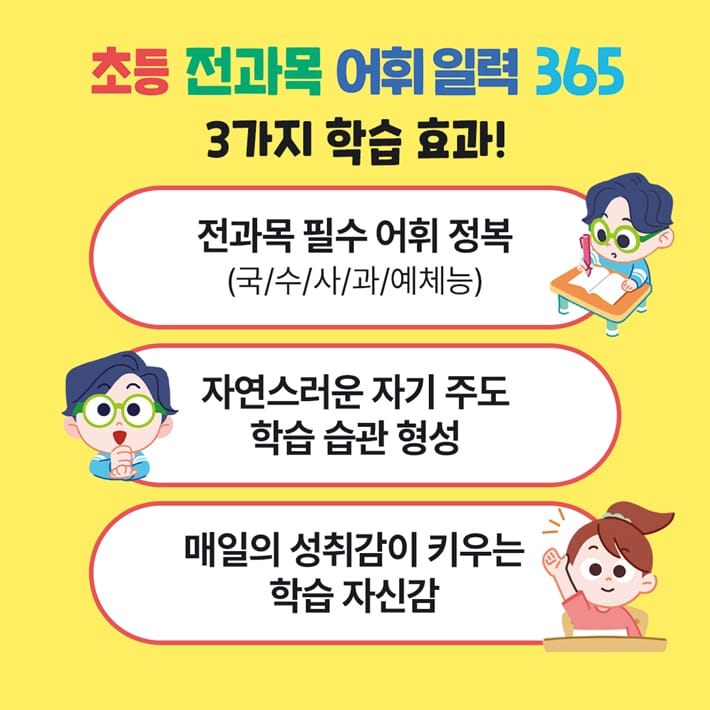 카드뉴스4