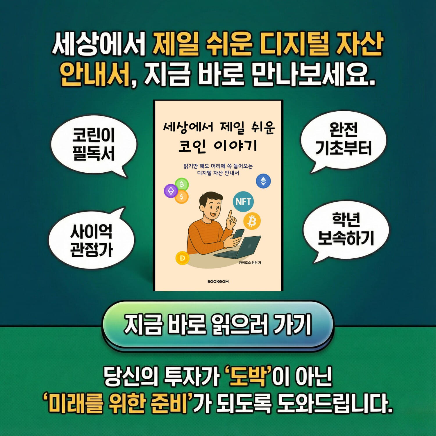 카드뉴스
