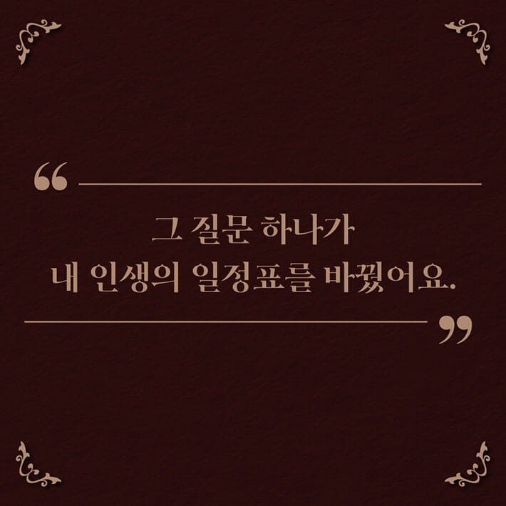 카드뉴스1