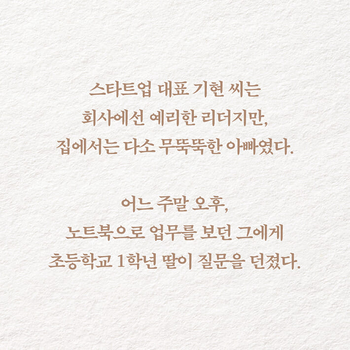카드뉴스2