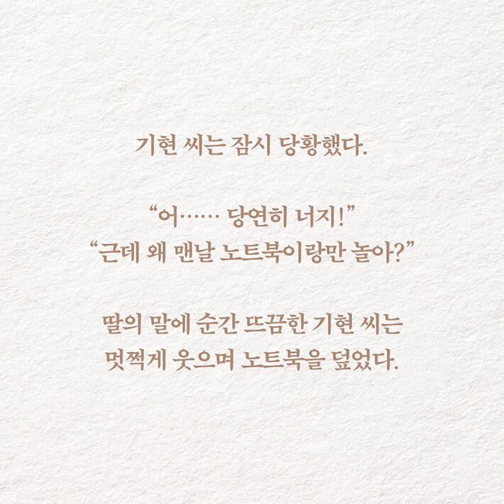 카드뉴스4