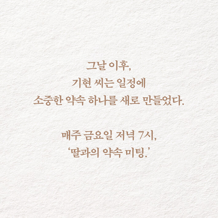 카드뉴스7