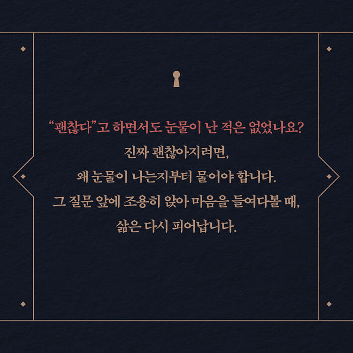 카드뉴스9