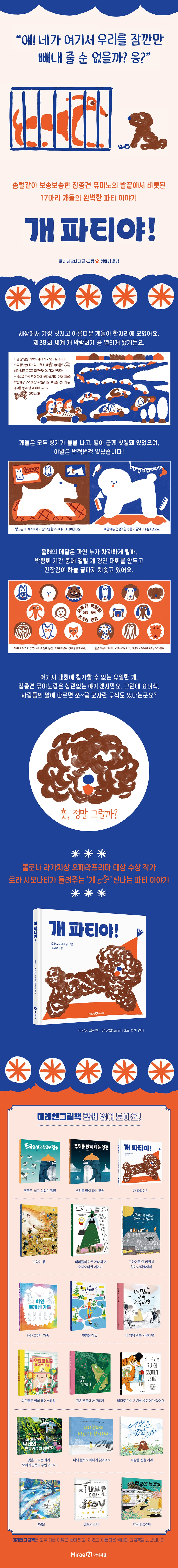 상세 이미지 1