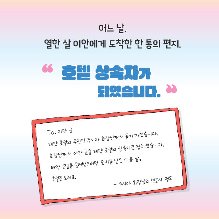 카드뉴스2