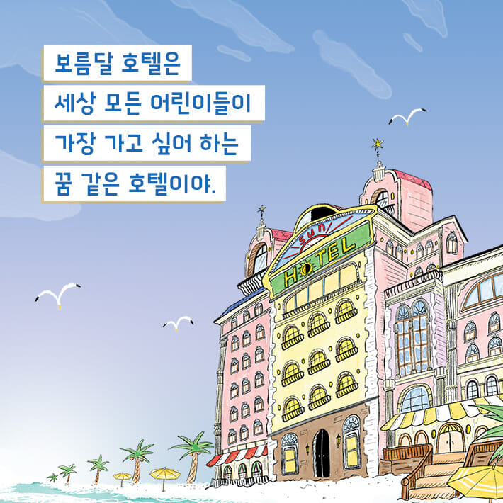 카드뉴스3