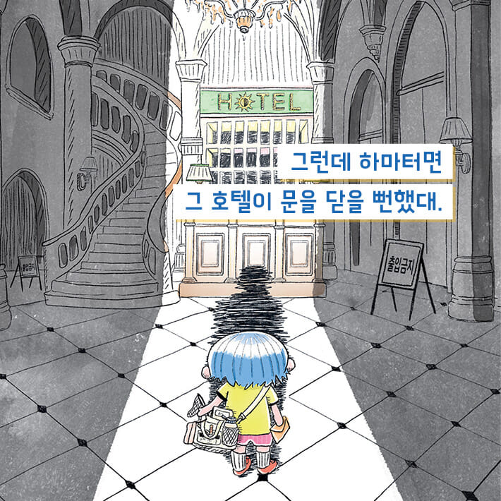 카드뉴스4