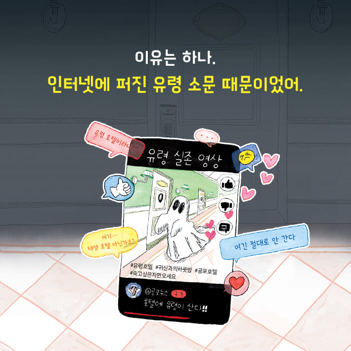 카드뉴스5