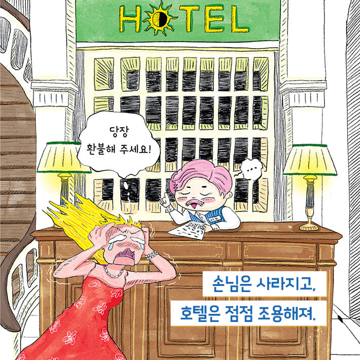 카드뉴스6