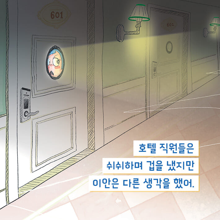 카드뉴스7