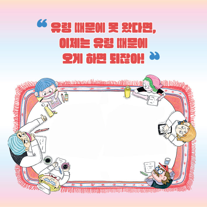 카드뉴스8
