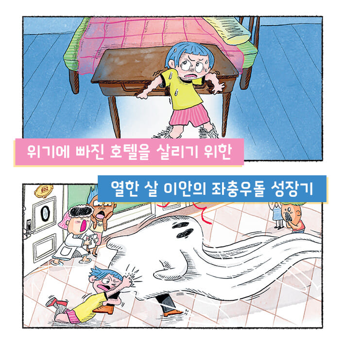 카드뉴스9