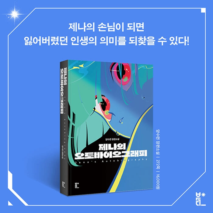 카드뉴스10