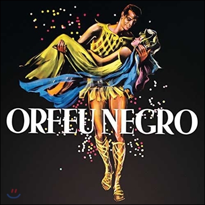 흑인 오르페 영화음악 (Orfeu Negro / Black Orpheus OST) [LP]
