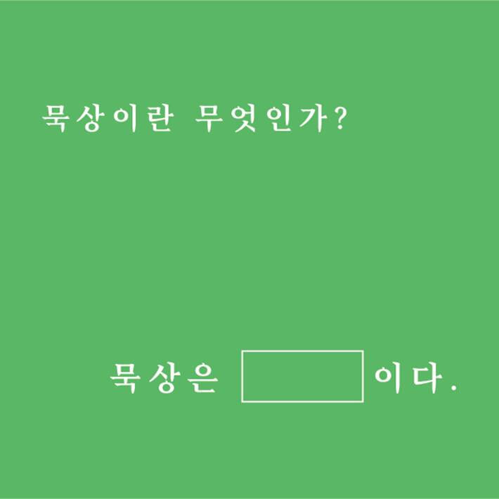 카드뉴스3