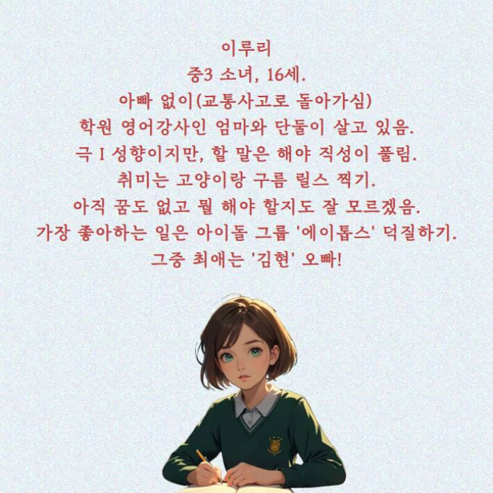 카드뉴스2