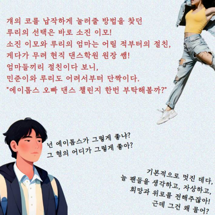카드뉴스4