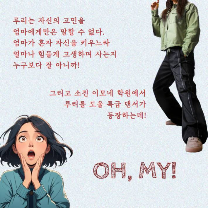 카드뉴스5