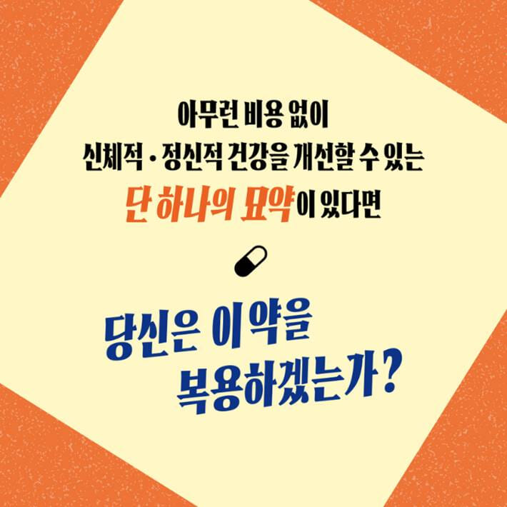 카드뉴스1