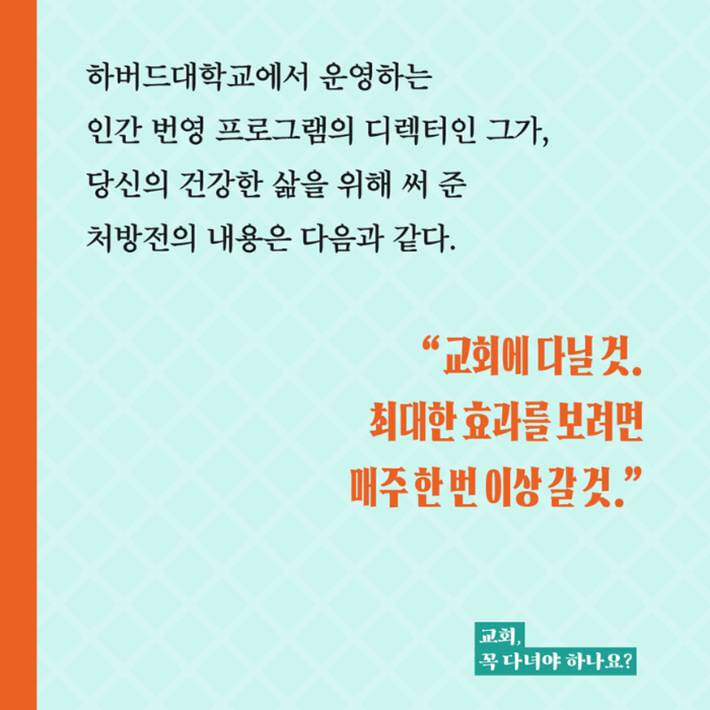 카드뉴스4
