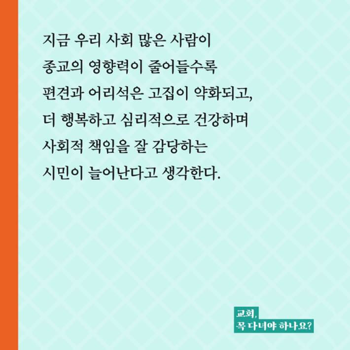 카드뉴스5
