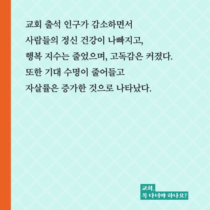 카드뉴스7