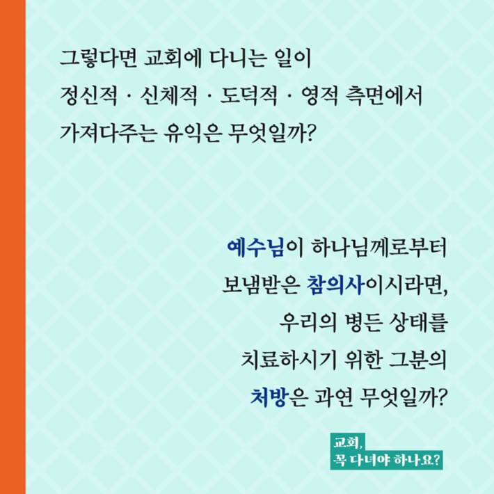 카드뉴스8