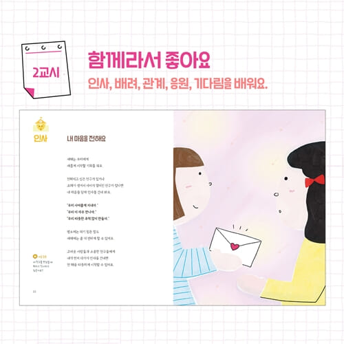 카드뉴스4