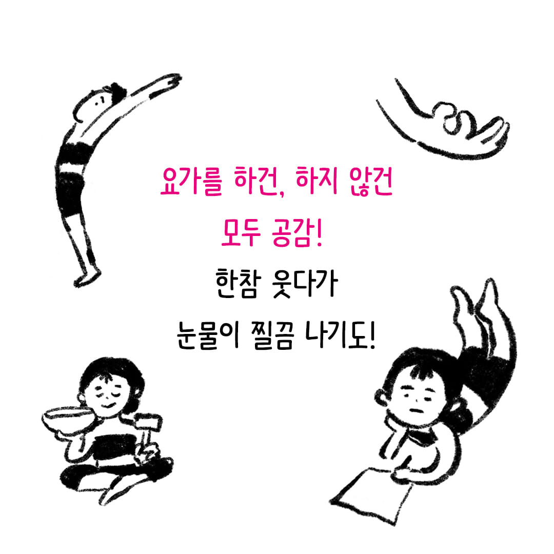 카드뉴스2