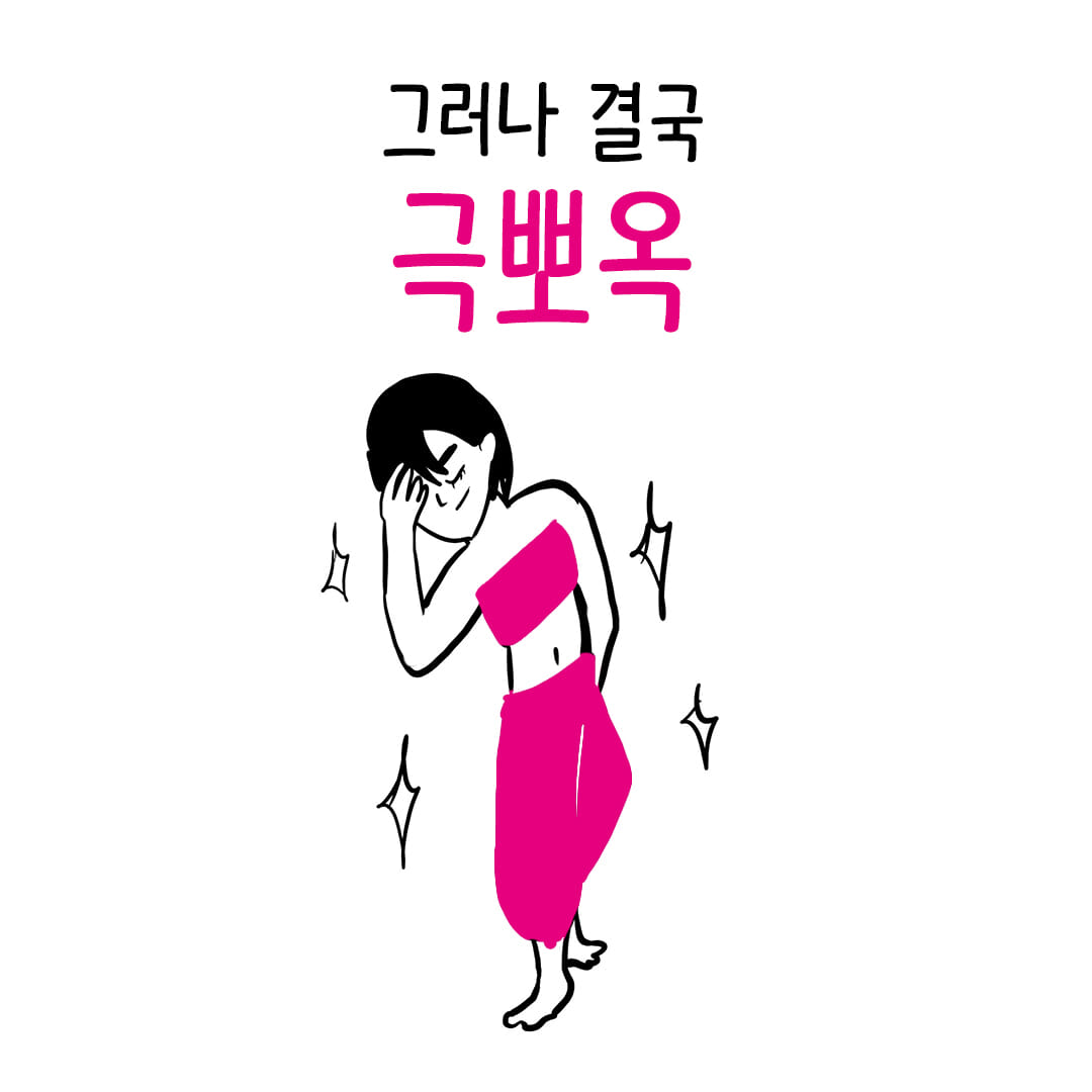 카드뉴스9