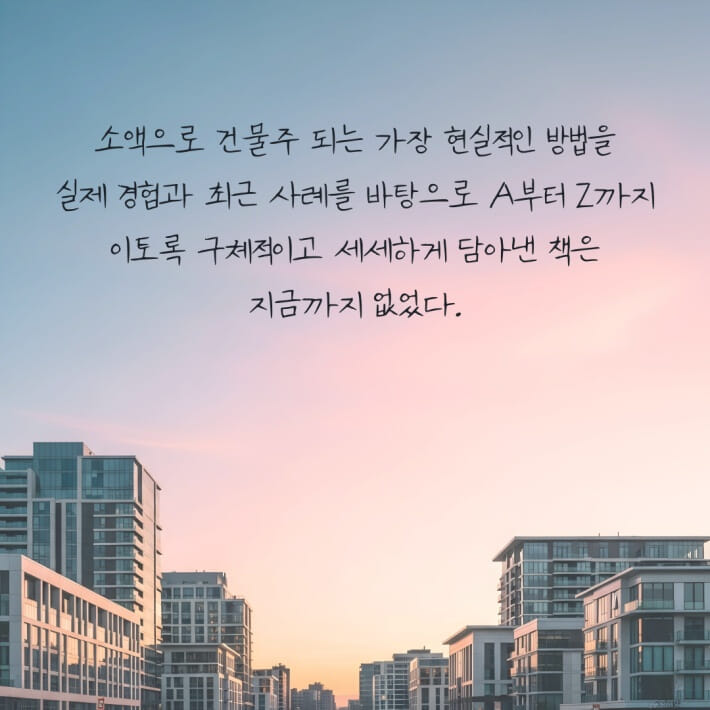 카드뉴스8