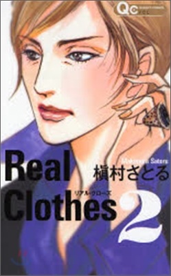 Real Clothes 2