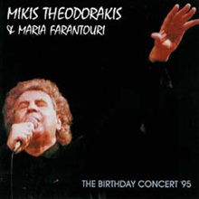 Mikis theodorakis & maria farantouri - The birthday concert '95