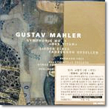 Mahler : Symphony No.1