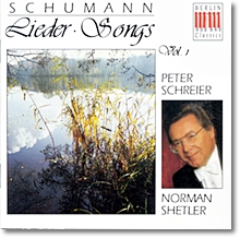 Peter Schreier 슈만: 가곡 1집 (Schumann : Songs Vol.1)