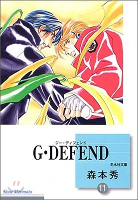 G DEFEND(11)