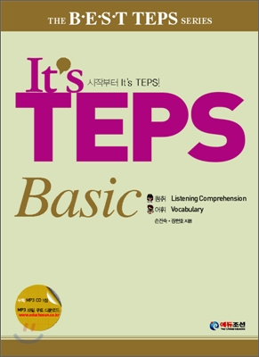 It's TEPS Basic 청해 · 어휘