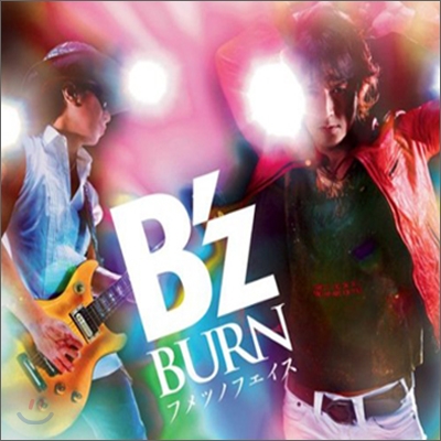 B&#39;z (비즈) - Burn (フメツノフェイス- )