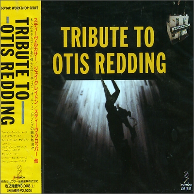 Tribute To Otis Redding