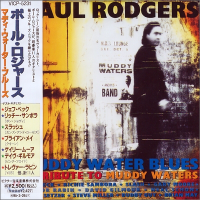 Paul Rodgers - Muddy Water Blues : Tribute To Muddy Waters