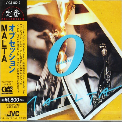 Malta - Obsession [1995년 일본발매반]