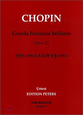 쇼팽 안단테 스피아나토와 화려한 대 폴로네이즈 작품 22