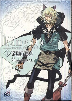 Lamento BEYOND THE VOID 1