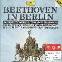 Kissin - Beethoven : Beethoven In Berlin (미개봉/dg0397)