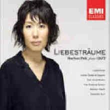 백혜선 - Liebestraume - Haesun Paik Plays Liszt (2CD/미개봉/ekc2d0700)