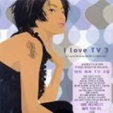 I Love TV Vol.3 - CF And Drama BGM Collection (미개봉)