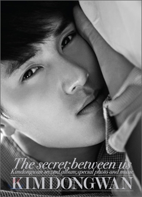 김동완 2집 - The Secret