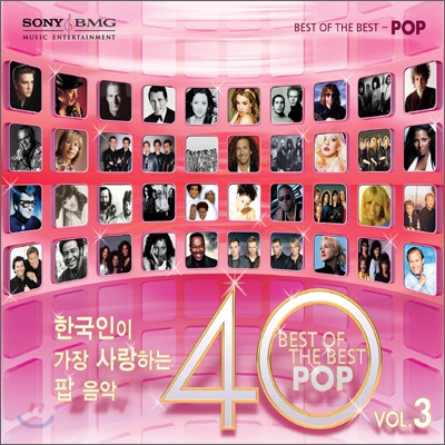 한국인이 가장 사랑하는 팝 음악 40 Vol.3 (Best Of The Best POP Vol.3)